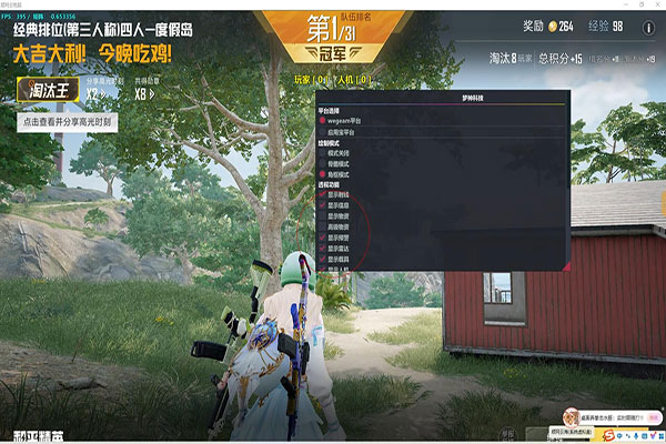 CF制裁外挂的大神透视自瞄效果